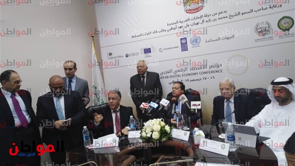 مجلس الوحدة الاقتصادية