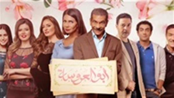 مشاهدة مسلسل ابو