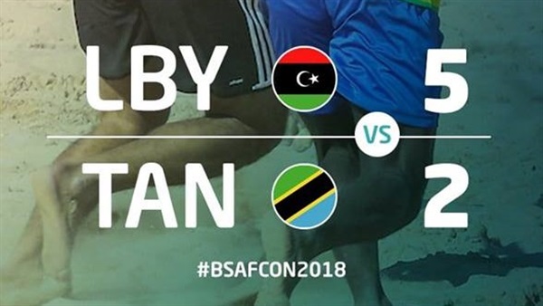 ليبيا وتنزانيا
