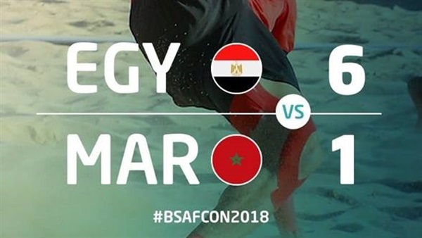 منتخب مصر للكرة الشاطئية