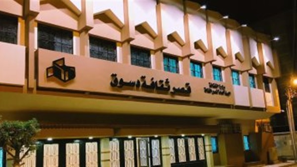 ثصر ثقافة دسوق