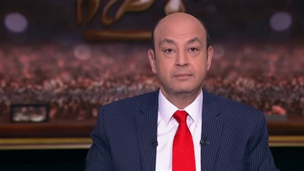 عمرو اديب