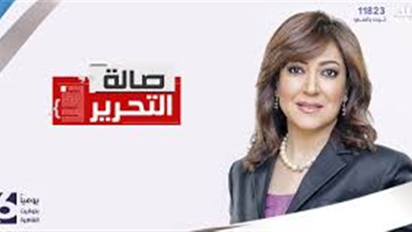 برنامج صالة التحرير