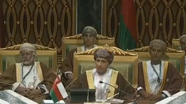 القمة الخليجية 39