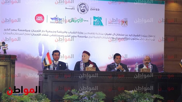 أشرف صبحي وزير الشباب