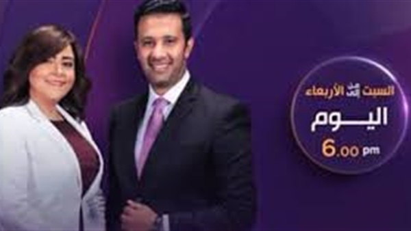 برنامج اليوم