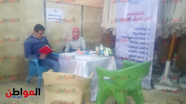 المواطن