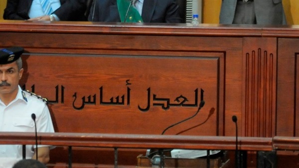 محاكمة