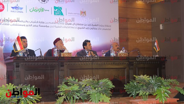رئيس مجلس إدارة جمعية