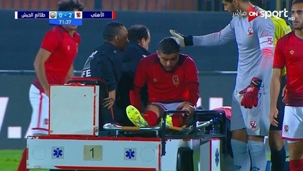 الأشعة تحدد مدة غياب