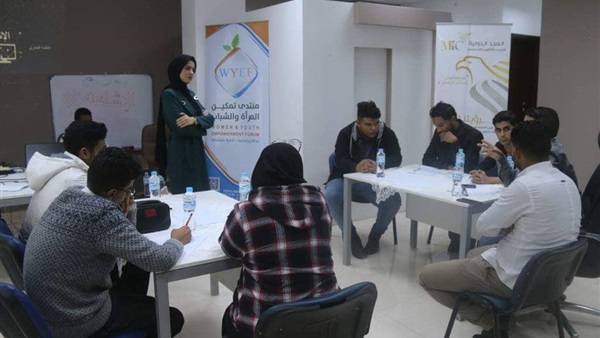 منتدى تمكين المرأة