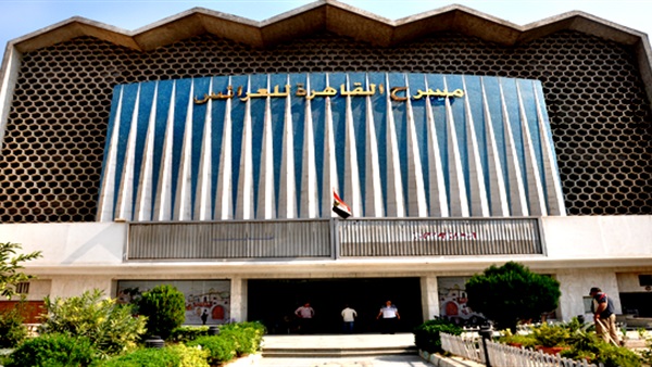 اسم المسرح العائم