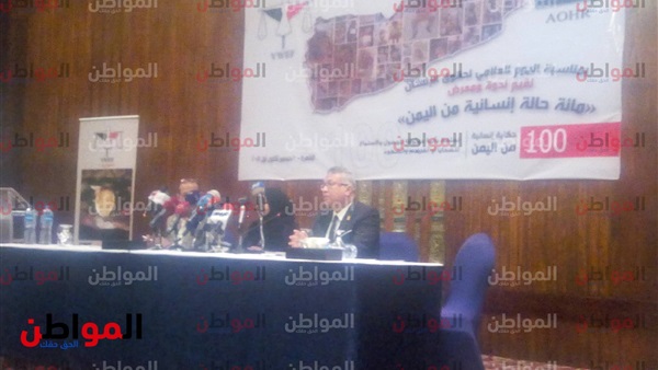 مؤسسة تمكين المرأة