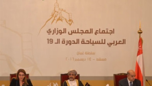 اجتماعات الدورة الـ