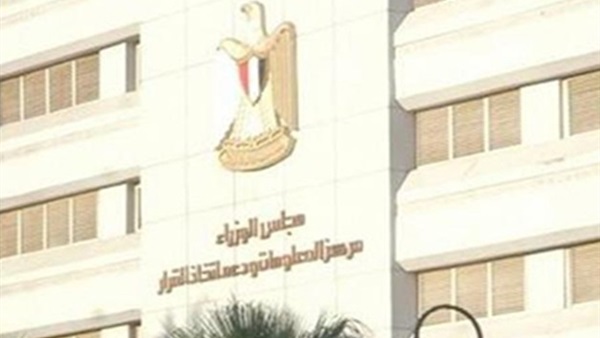 المركز الإعلامي بمجلس