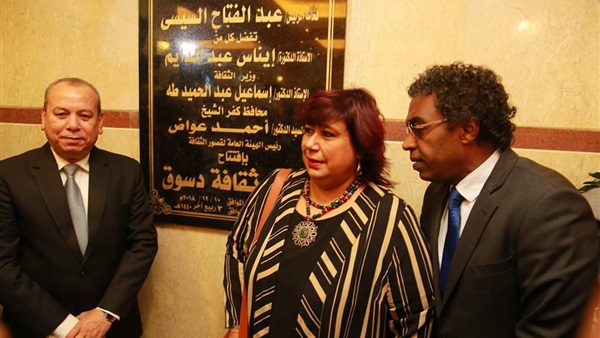 وزيرة الثقافة