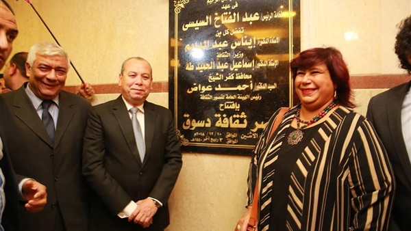 محافظ كفر الشيخ