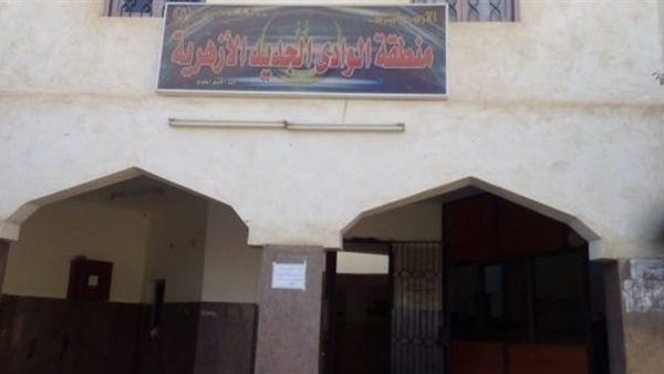 المنطقة الأزهرية