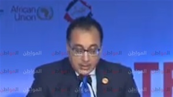 معرض أفريقيا واقتصاد