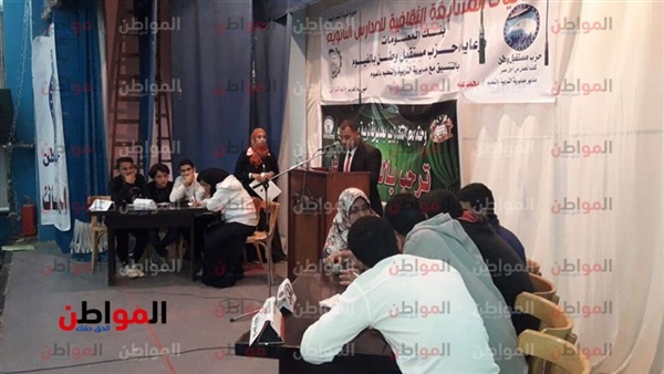 حفل مستقبل وطن