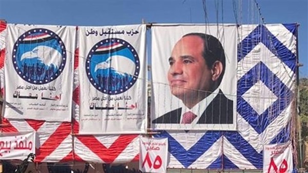 مستقبل وطن الفيوم