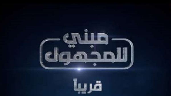 فيلم مبنى للمجهول