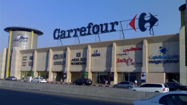 كارفور