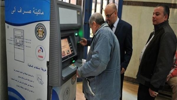وزارة التضامن ومعاشات