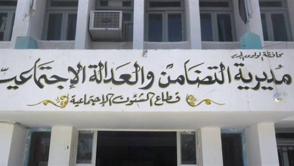 توفير دار إقامة