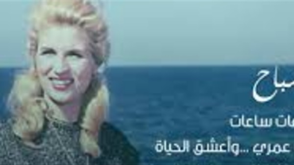 نوستالجياا صباحية