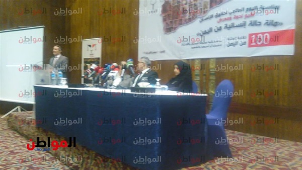 المنظمة العربية ومعرض
