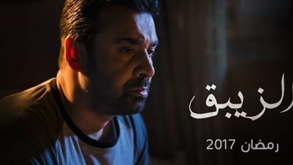 مشاهدة مسلسل الزيبق