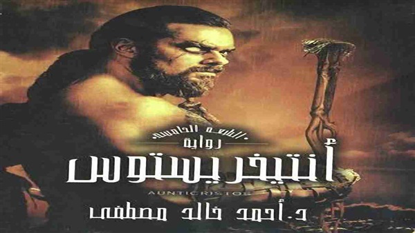 اقرأ اليوم رواية
