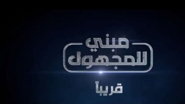 لغز مقتل جمال حمدان