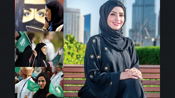 المرأة السعودية