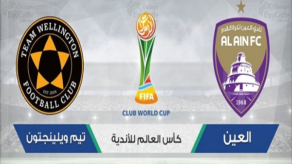 مباراة العين الاماراتي