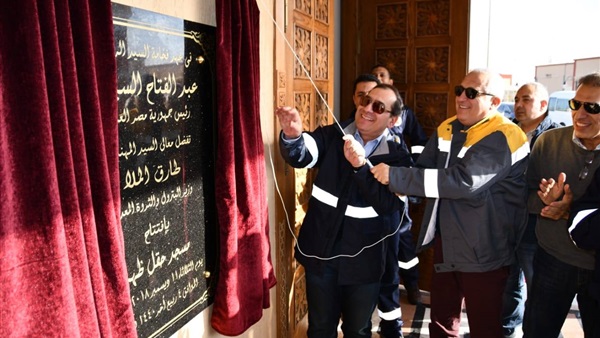 وزير البترول يفتتح