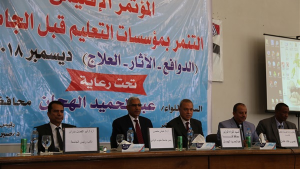 قنا تنظم مؤتمر لمناهضة