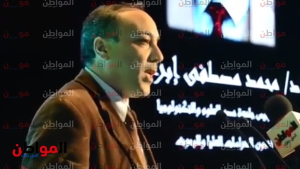 الدكتور محمد مصطفى