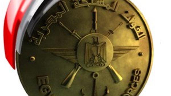 البيان رقم 30 وضبط