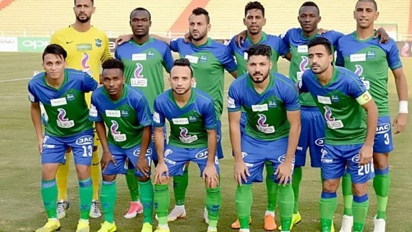 مصر للمقاصة