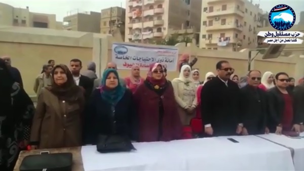 مستقبل وطن الشرقية