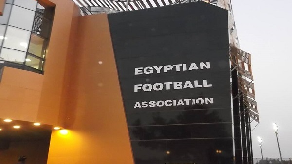 اتحاد الكرة يقدم