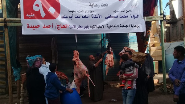 مبادرة ثانية لمستقبل