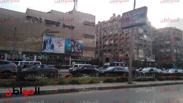 المواطن