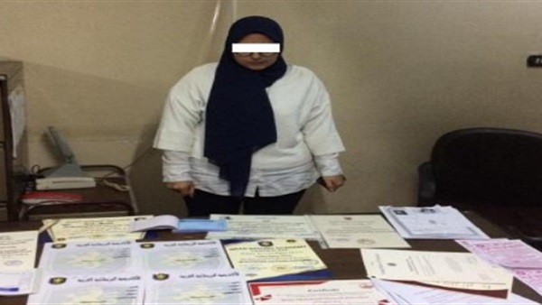سيدة أنشئت كيان تعليمي
