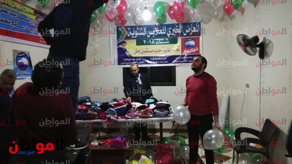 معرض ملابس شتوية
