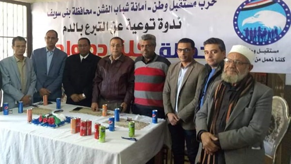 حملة كلنا واحد للتبرع