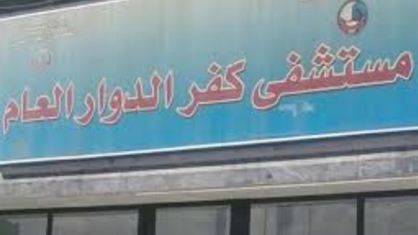 تسمم طفلة