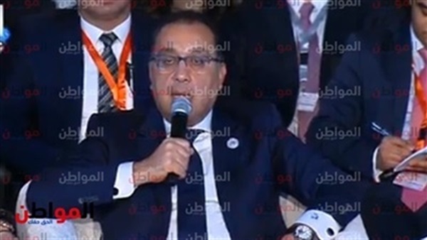 مدبولى ولى يونج بالقاهرة